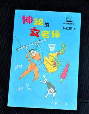 乔和莫莫