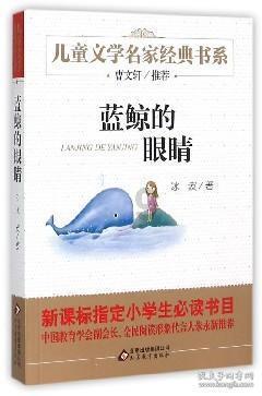 逃离沙漠的遗迹