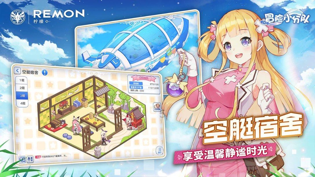 拯救迷路魔术男孩