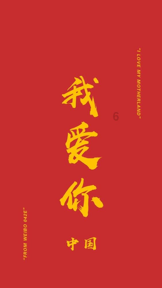 救援大胡子斗士