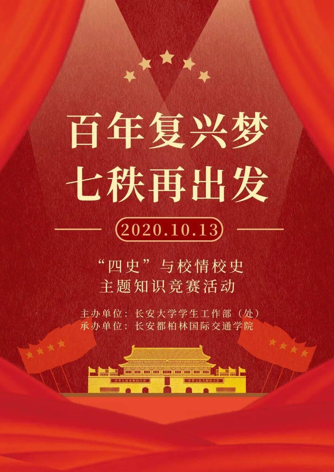 【视频】闻“凝”而动 保畅通暖民心