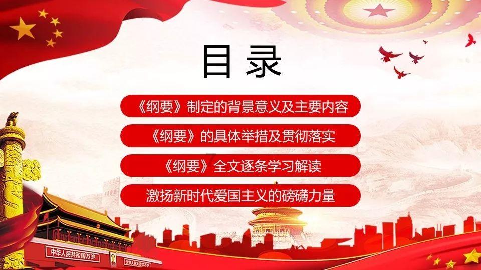 排查风险隐患 筑牢防火安全墙