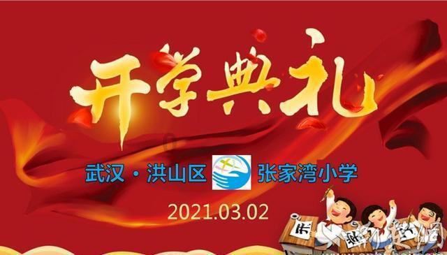 动物帮帮忙保卫家园