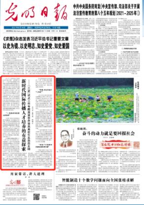 瑙鲁举行独立日庆典活动