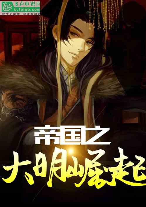 带相亲女去赏花 这个地方适合吗？游戏画面