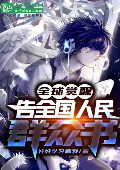 寻找沙漠珍宝